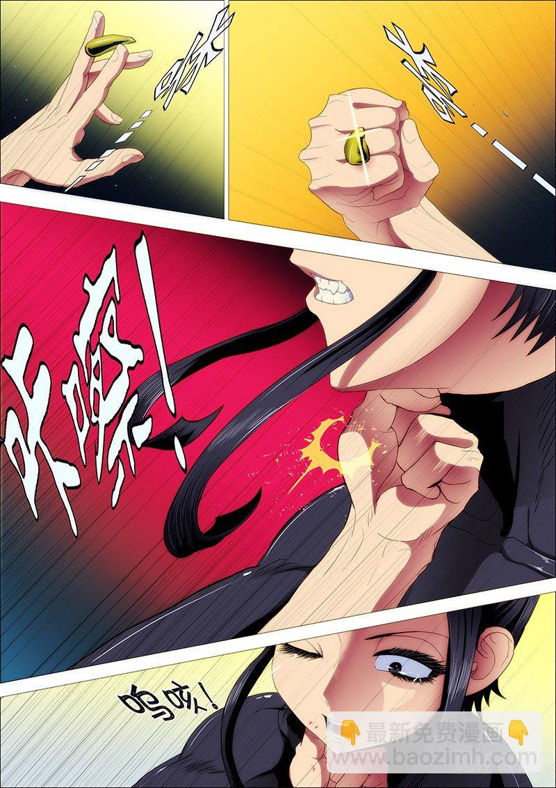 恶龙咬人8