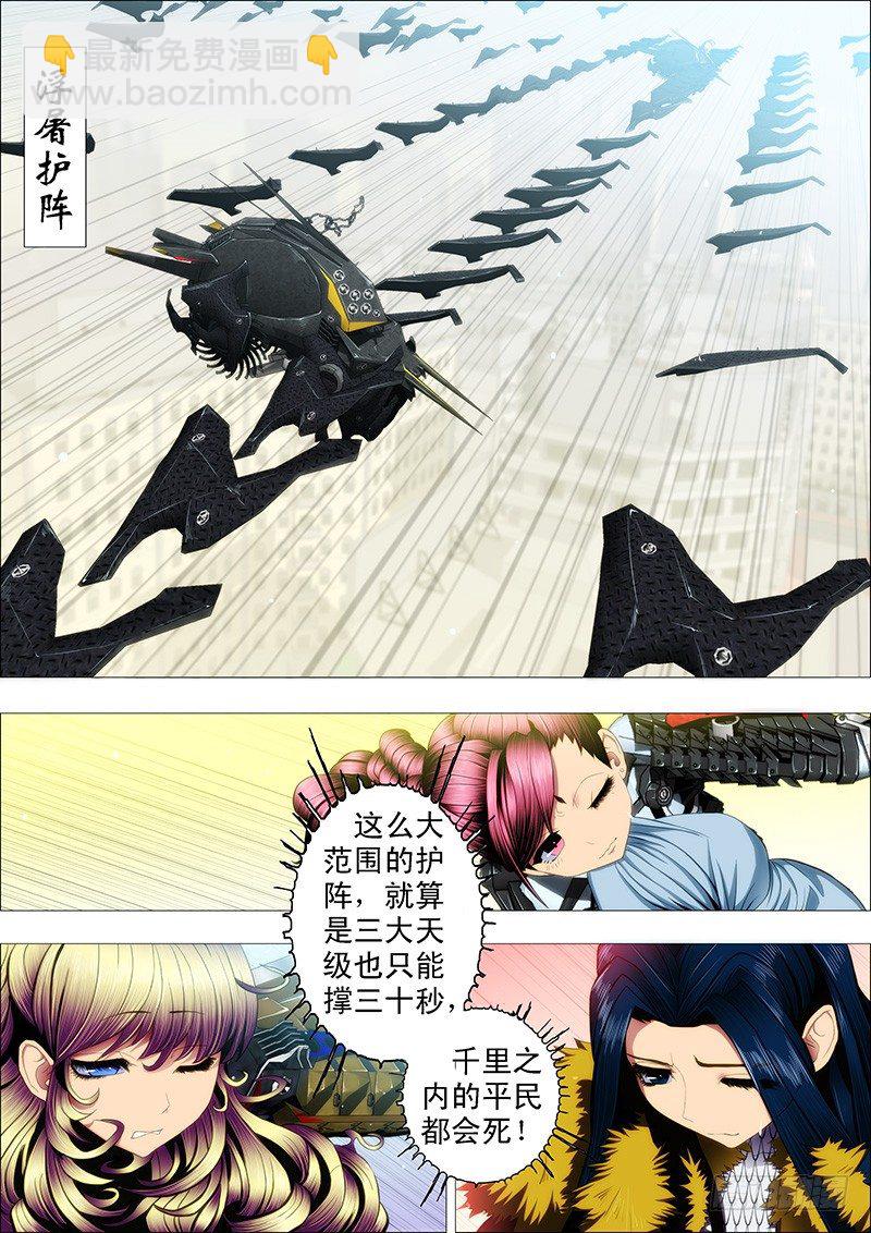 恶龙坑人3