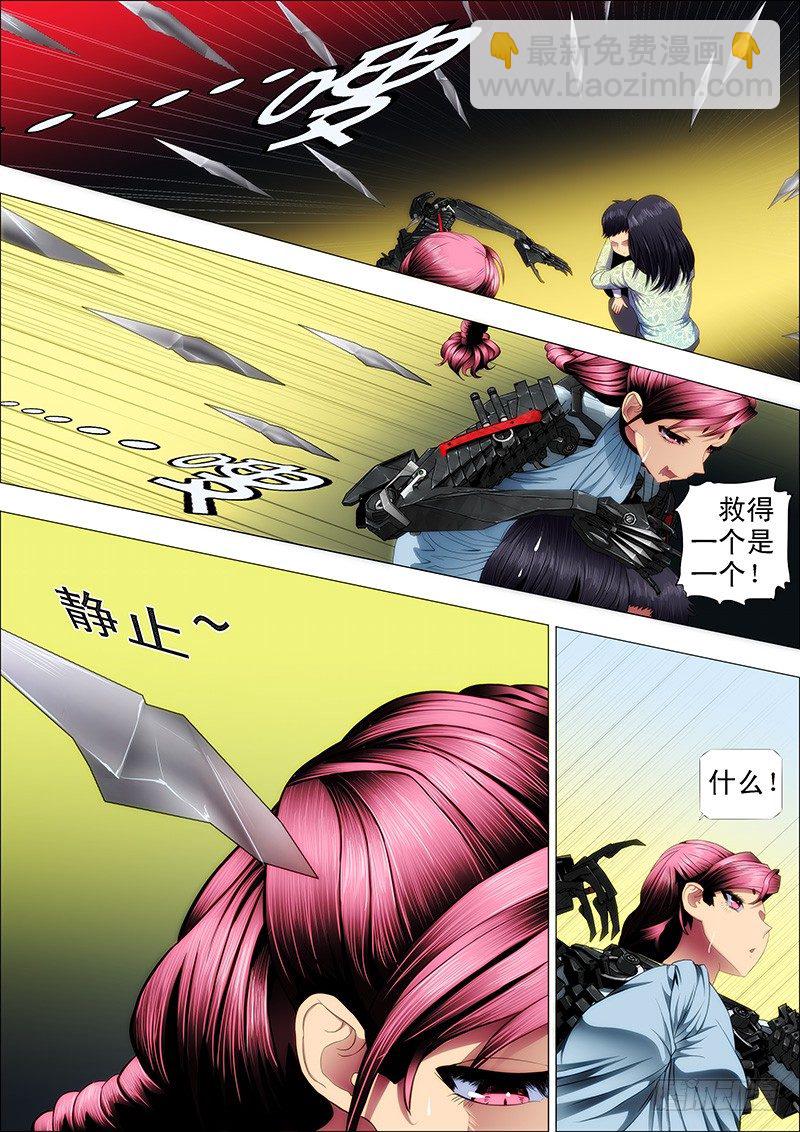 恶龙坑人5