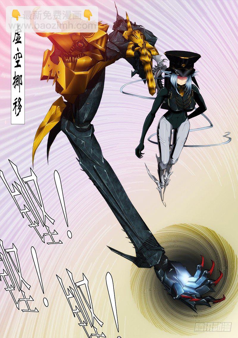 恶龙坑人7