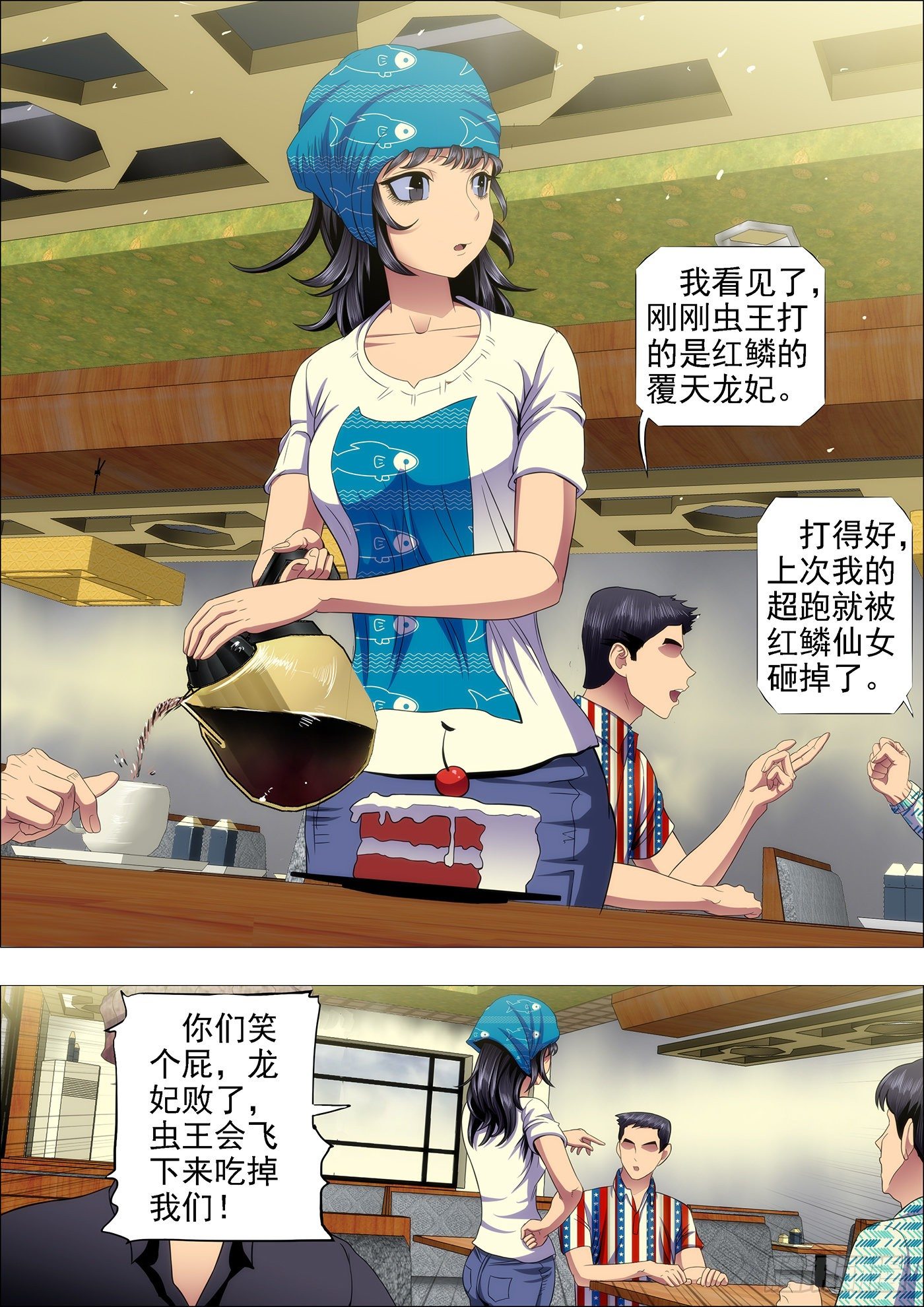 喝咖啡、吃慕斯蛋糕0
