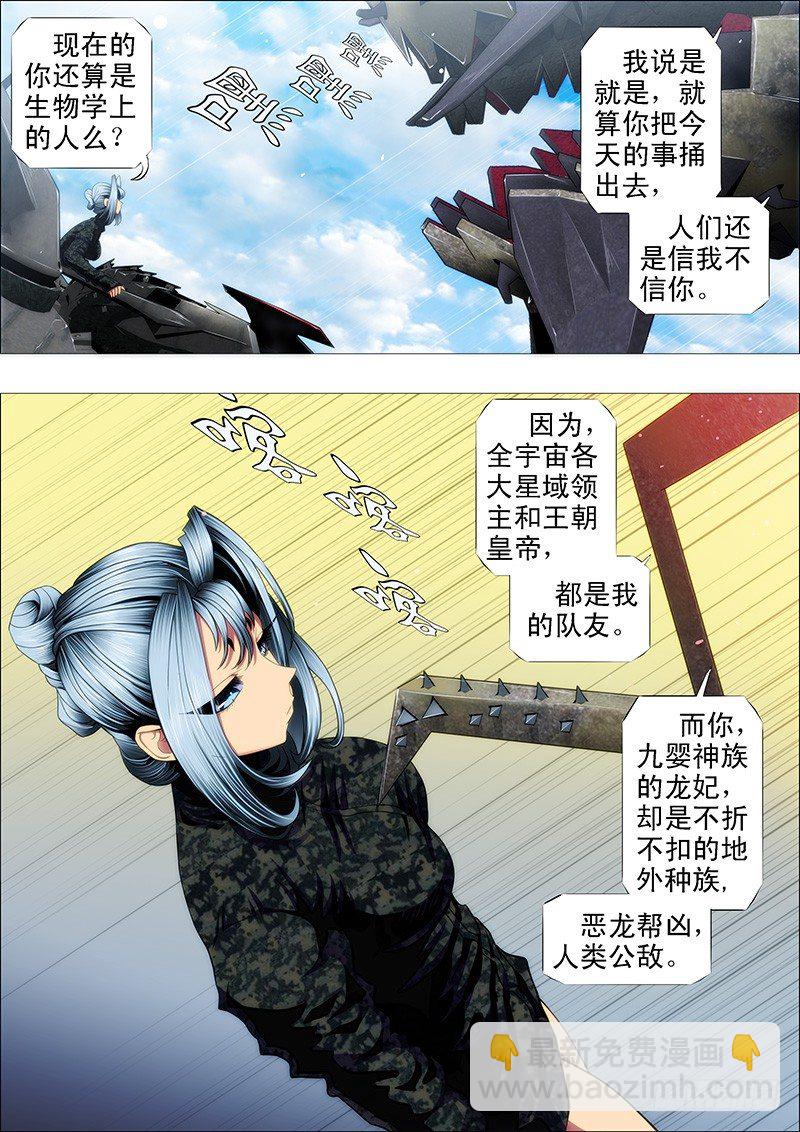 喝咖啡、吃慕斯蛋糕3