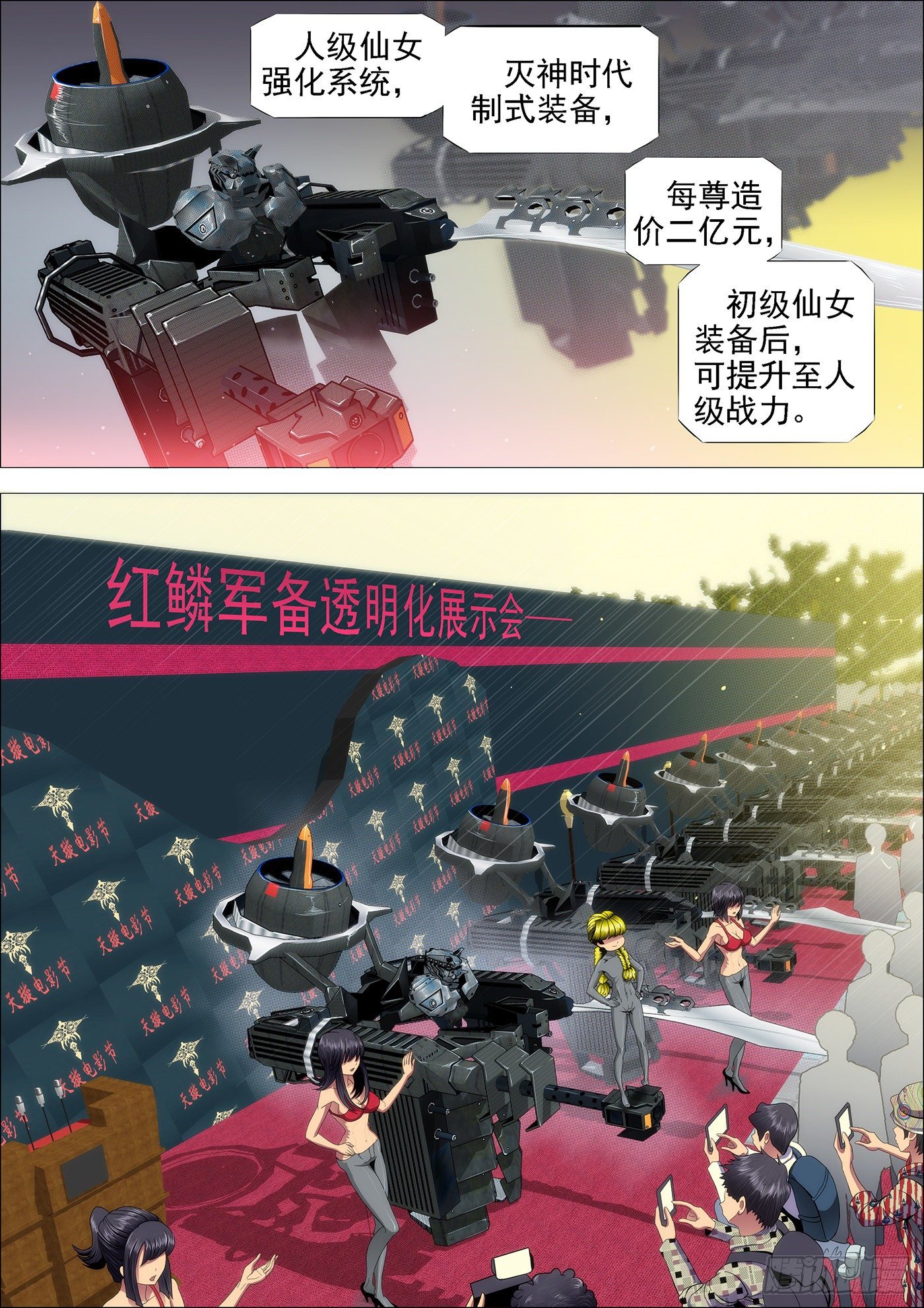 姑娘们出来搞破坏啦0