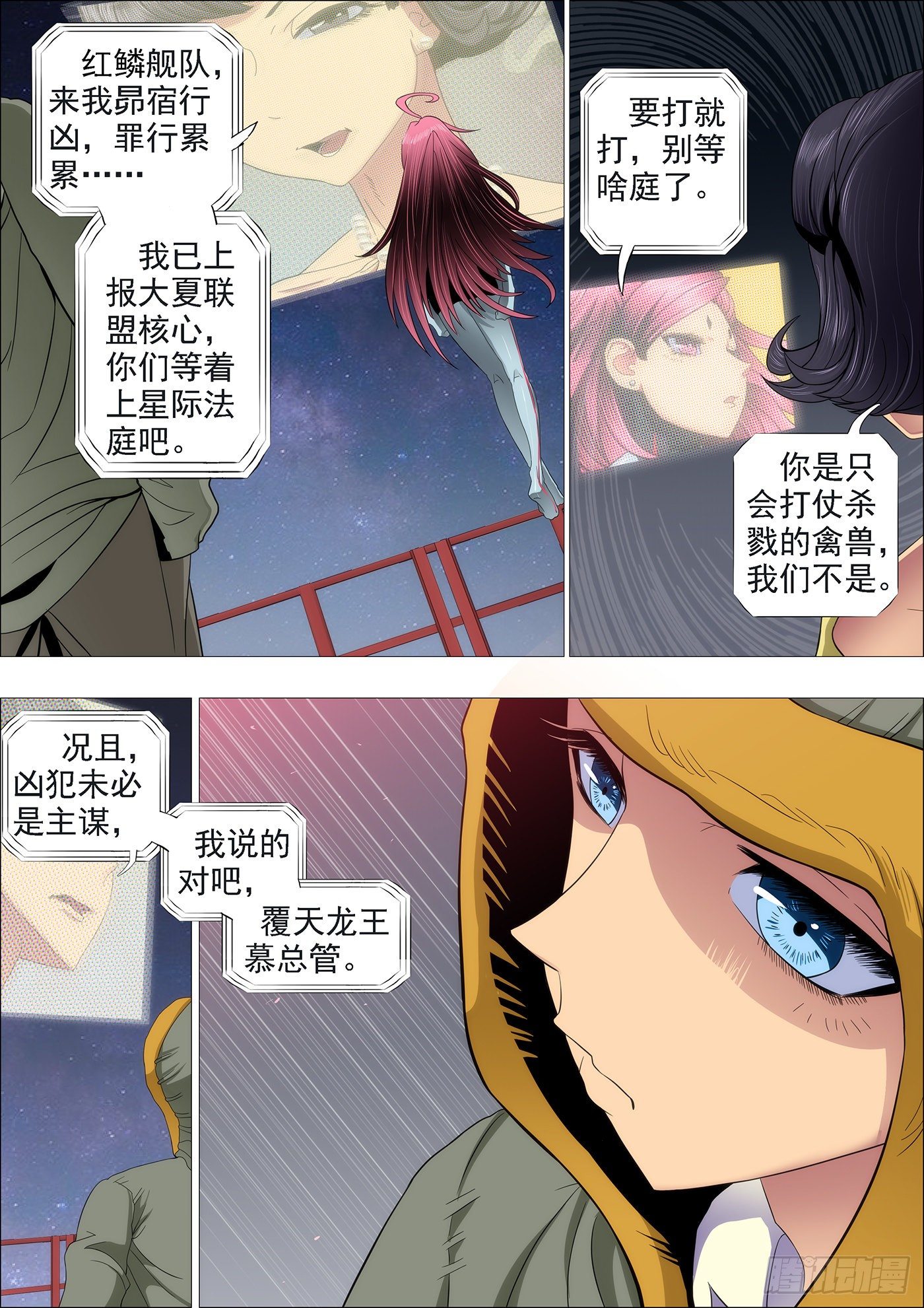 姐的叉鹅饭！0