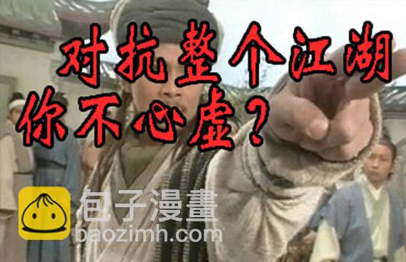 姐的叉鹅饭！10