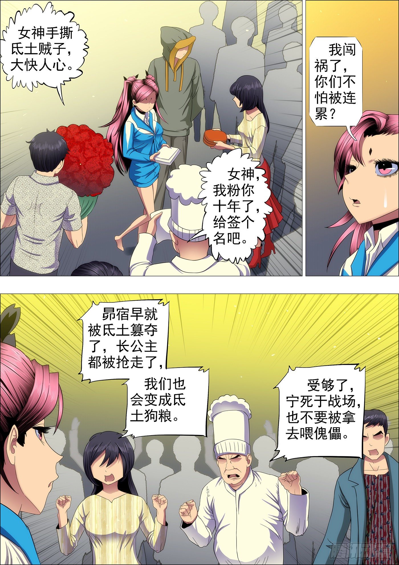 东汉末年分三国~♪0
