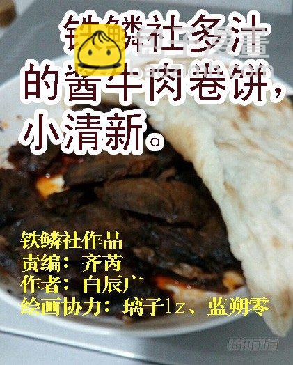 东汉末年分三国~♪10