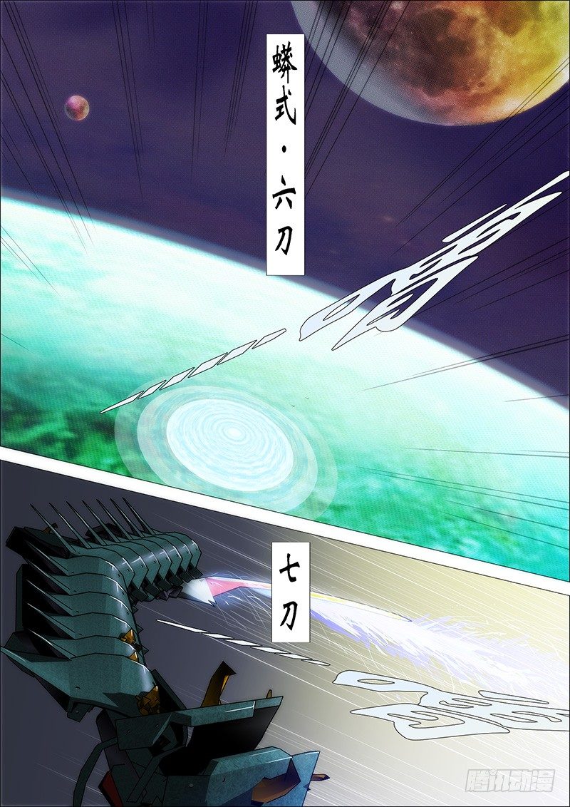 三千青丝换一刻狂傲0