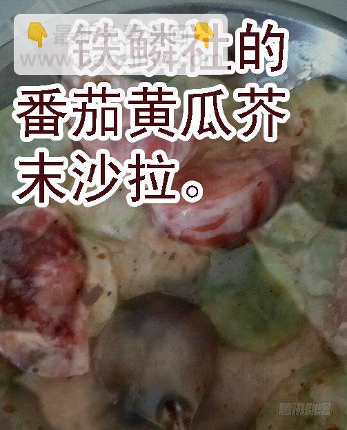 三千青丝换一刻狂傲10