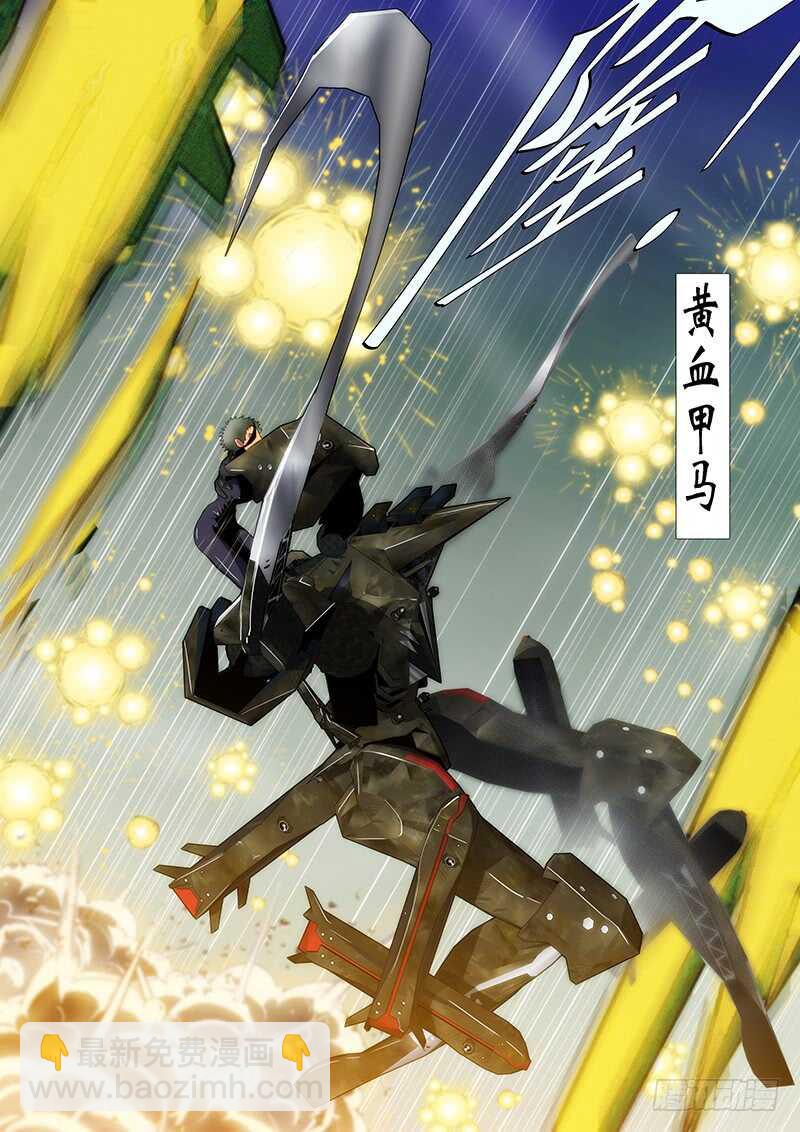 王者孤独4