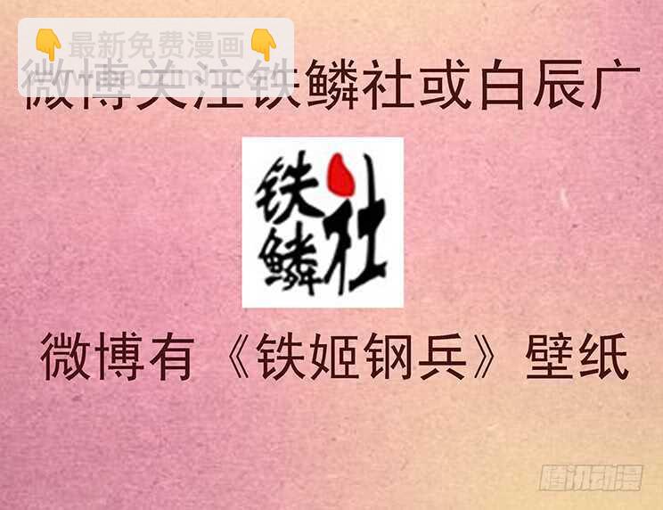 巨鲲要吃恶龙15