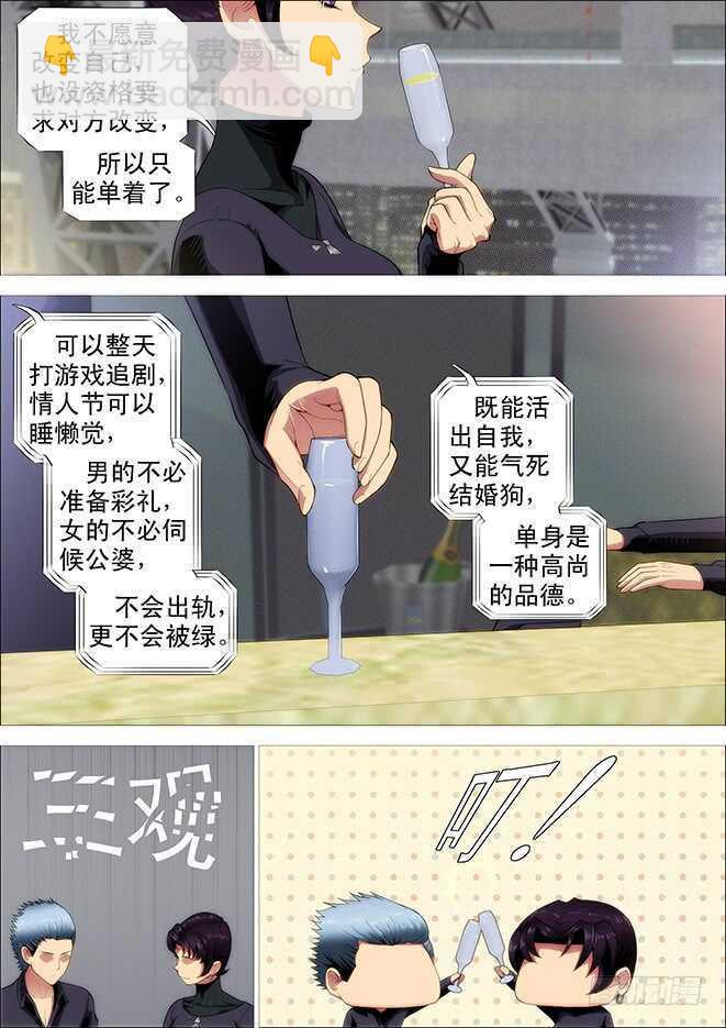 战争天赋10