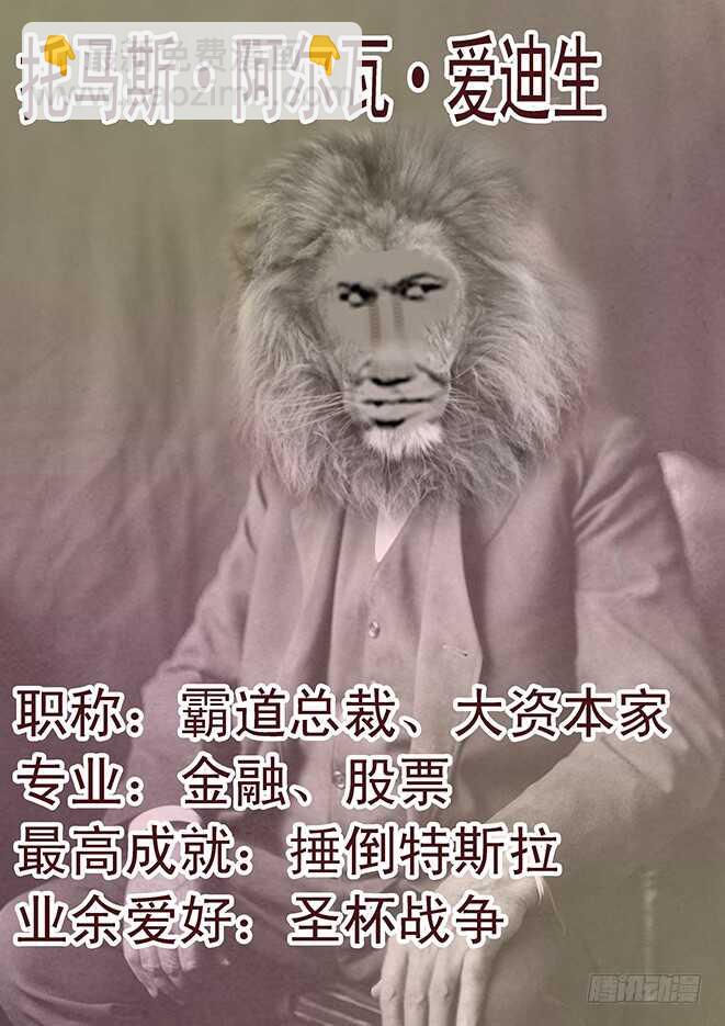 怪兽小姐13