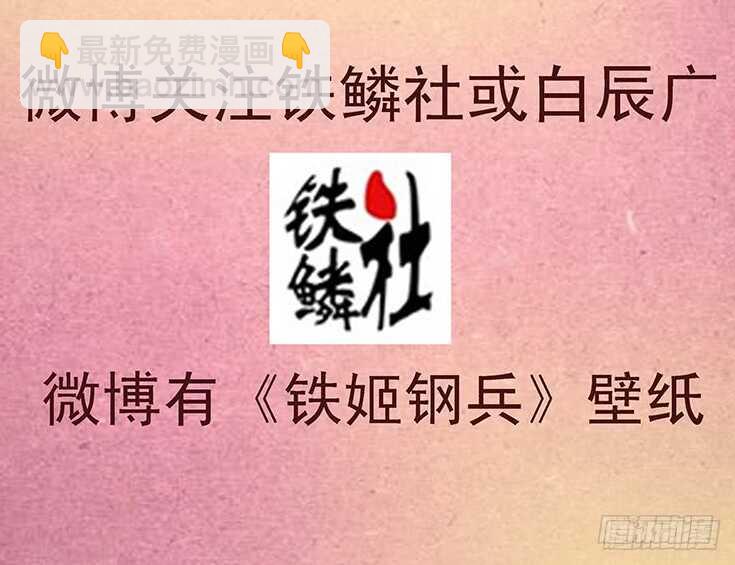 怪兽小姐14
