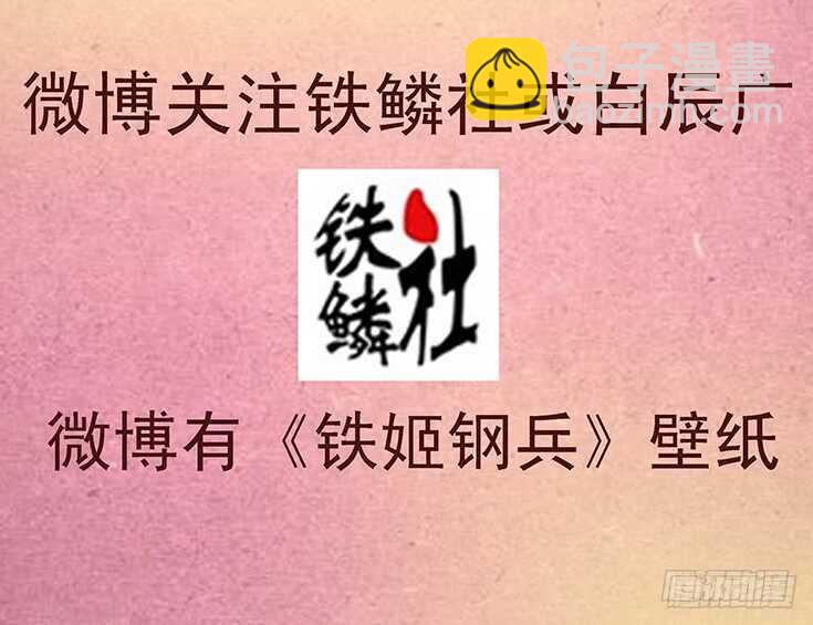 舍身成舍利16