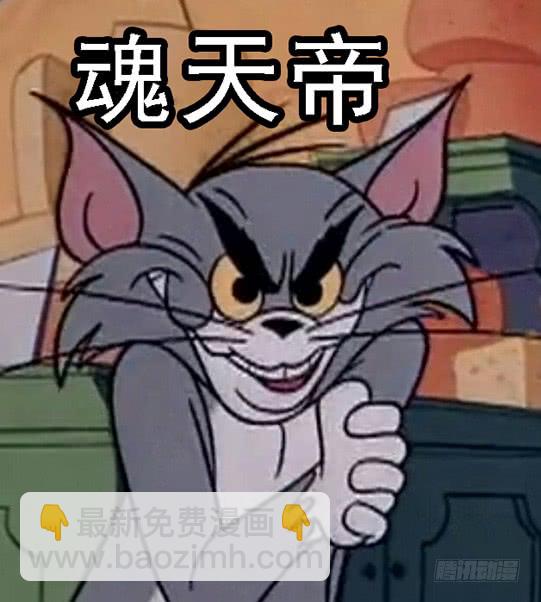 我若成佛15