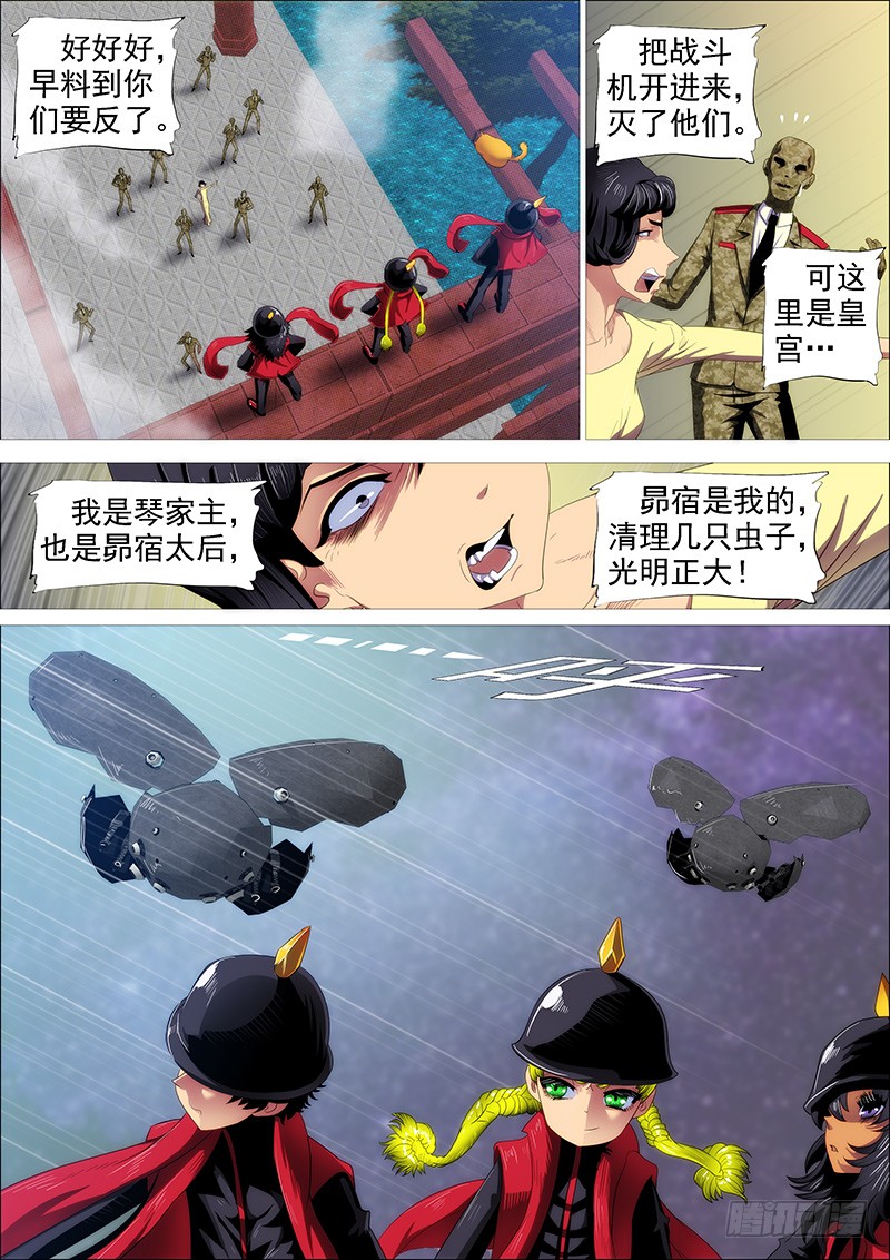 大姐封印解除0