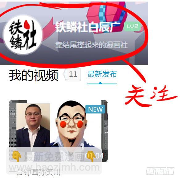 天火洗浮屠15