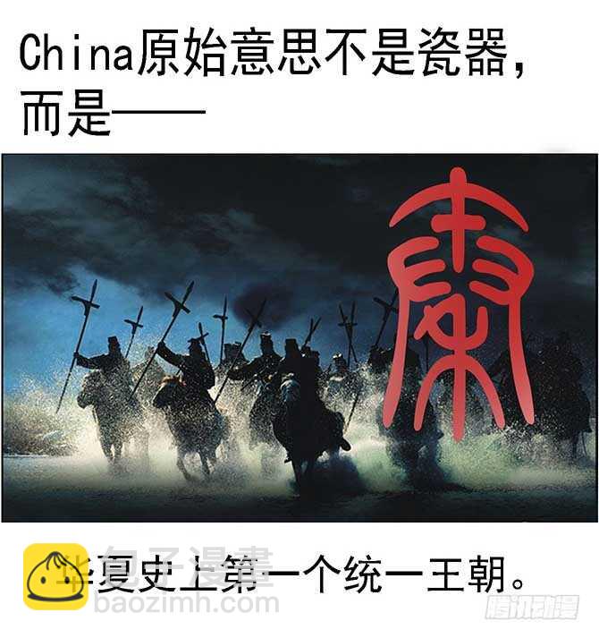 神怪融合体14
