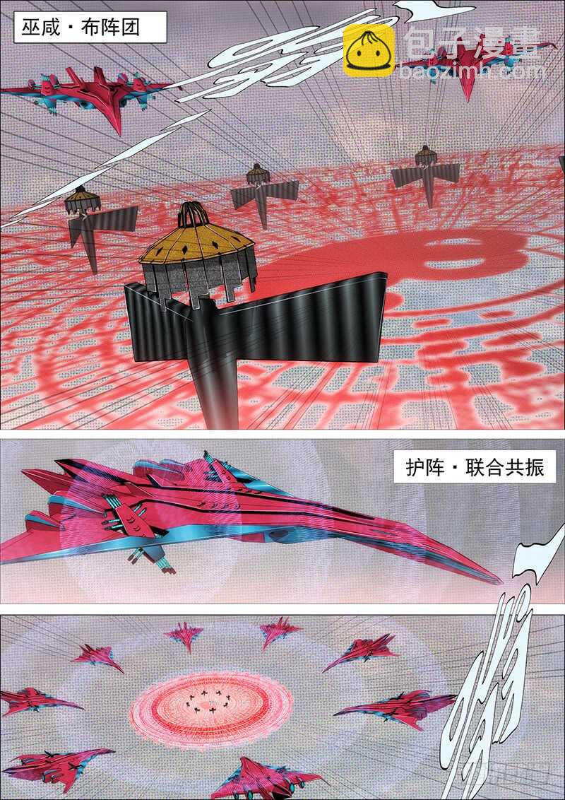 联合比武12