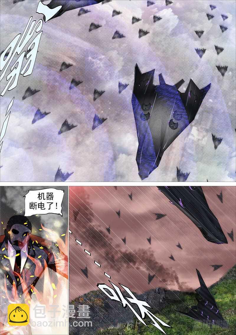 联合比武13