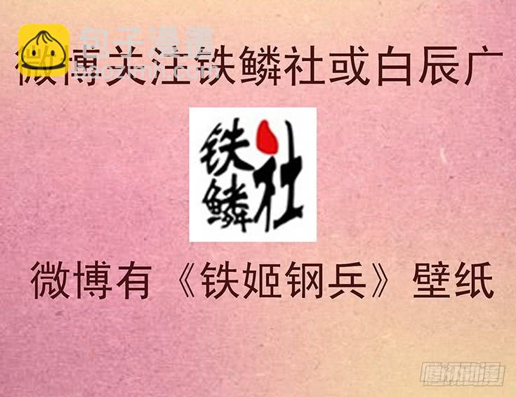 联合比武17