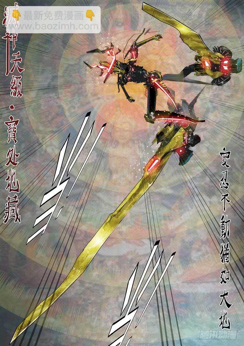 专业超度畜生12