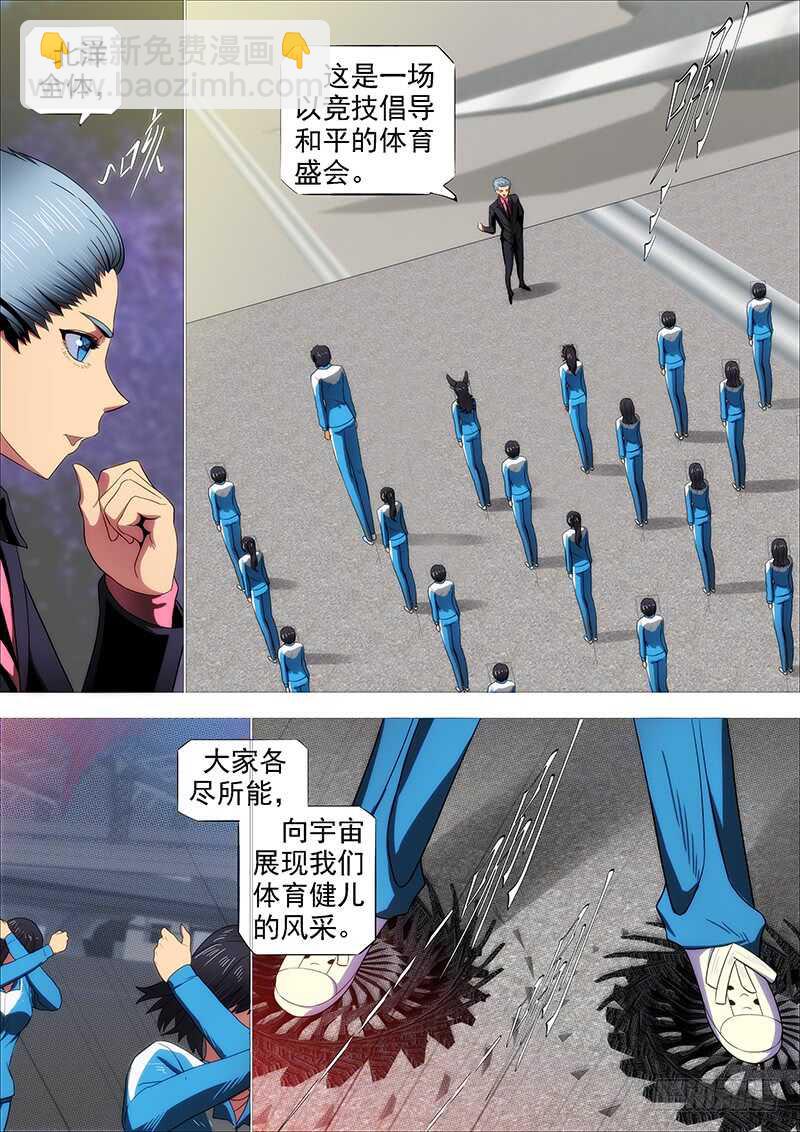 专业超度畜生2