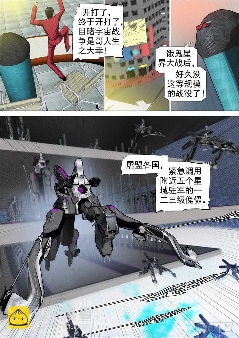 专业超度畜生6