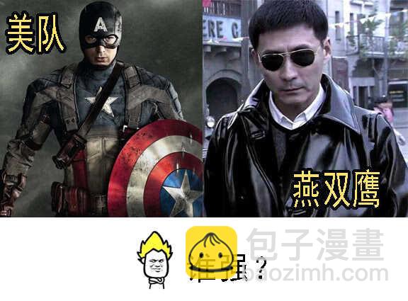 恶人怕鬼吗？15