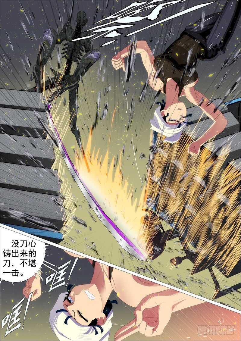 小炮牌菜刀0