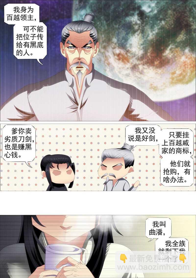 升级智商10