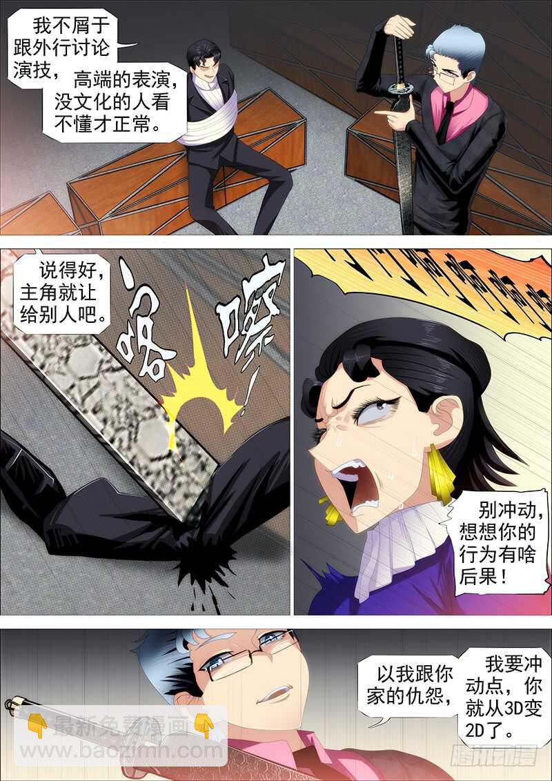升级智商15