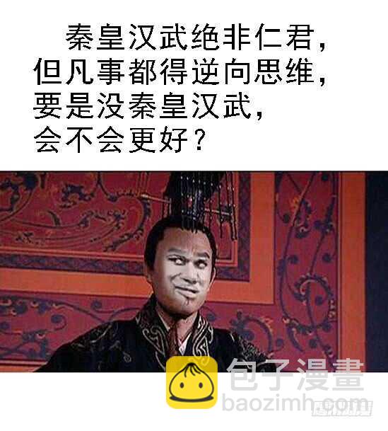 升级智商16