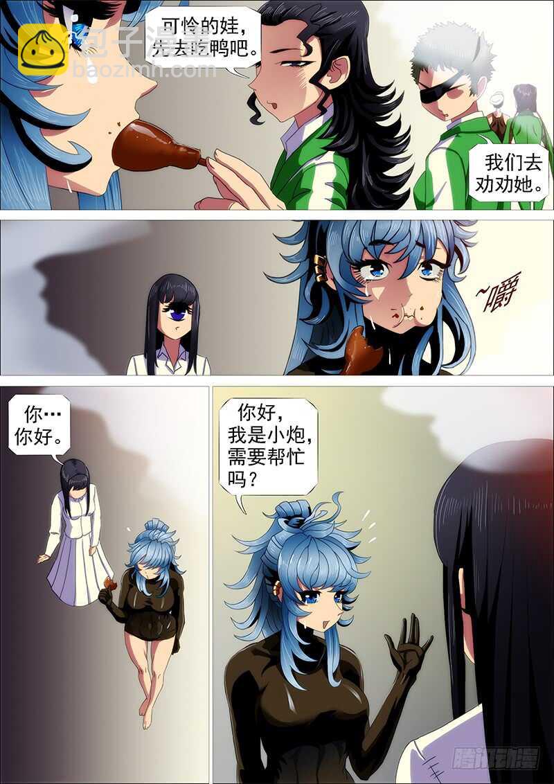升级智商5