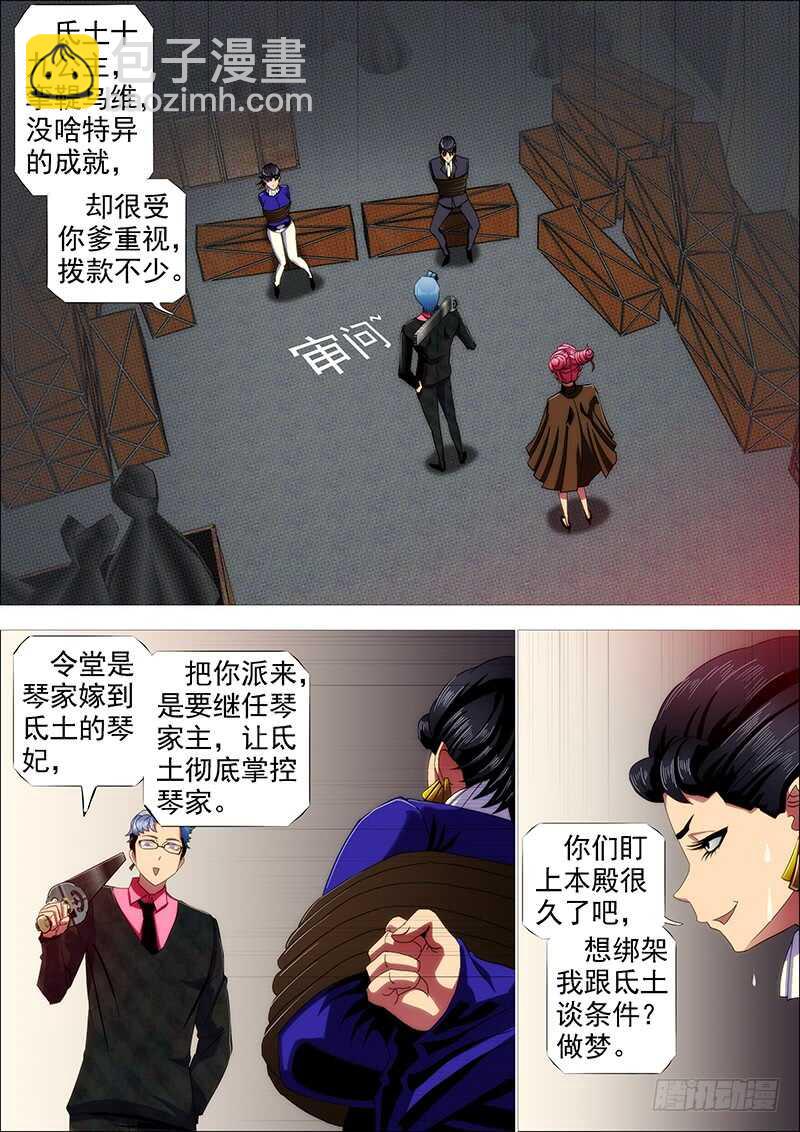 升级智商6