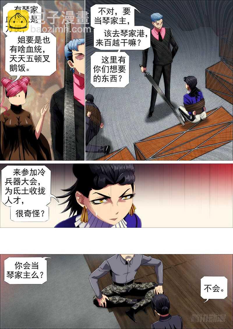 升级智商7