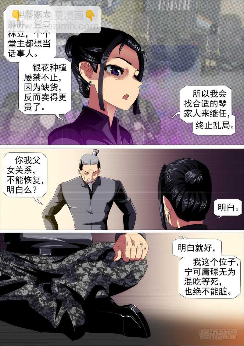 升级智商8
