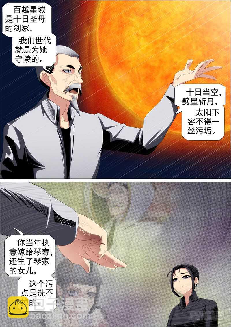 升级智商9