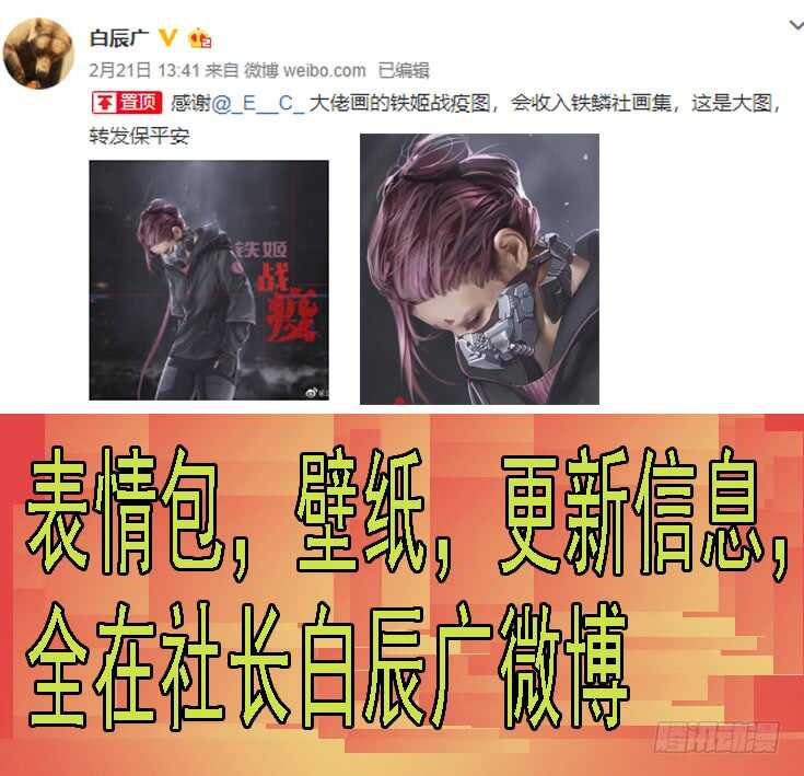 真神血0