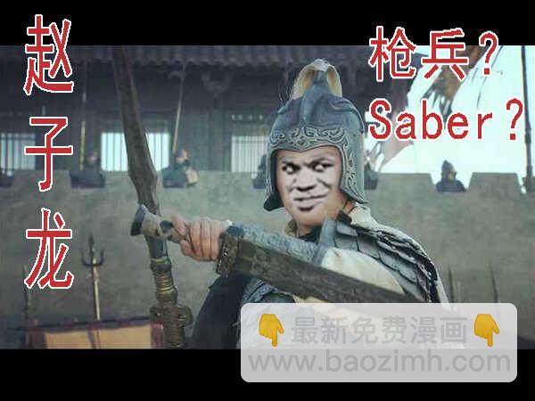真神血16
