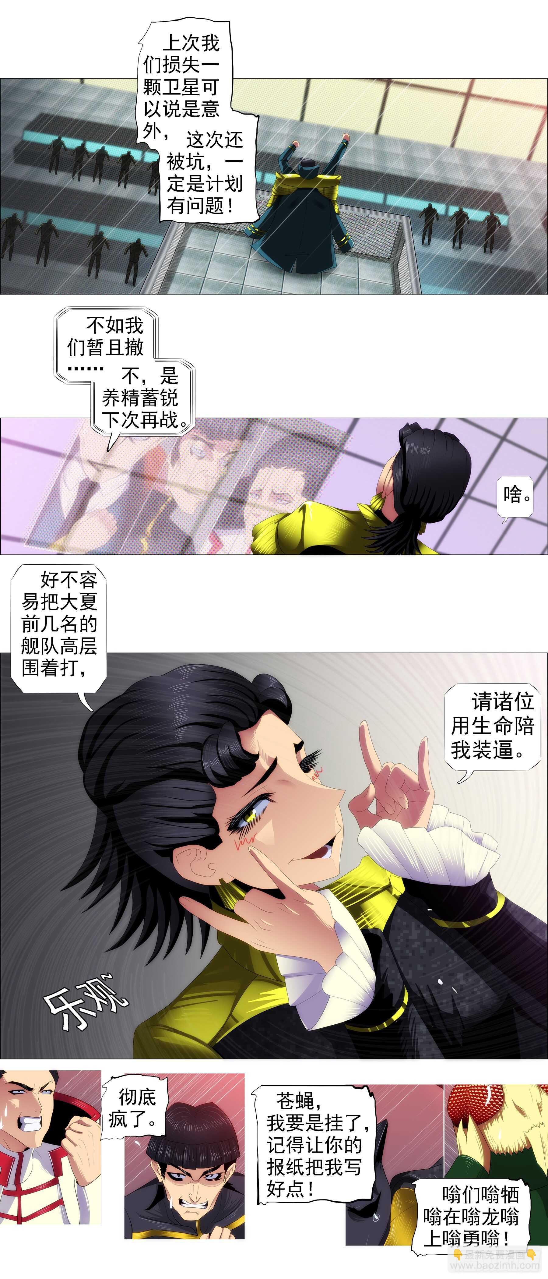 红日耀夜空1