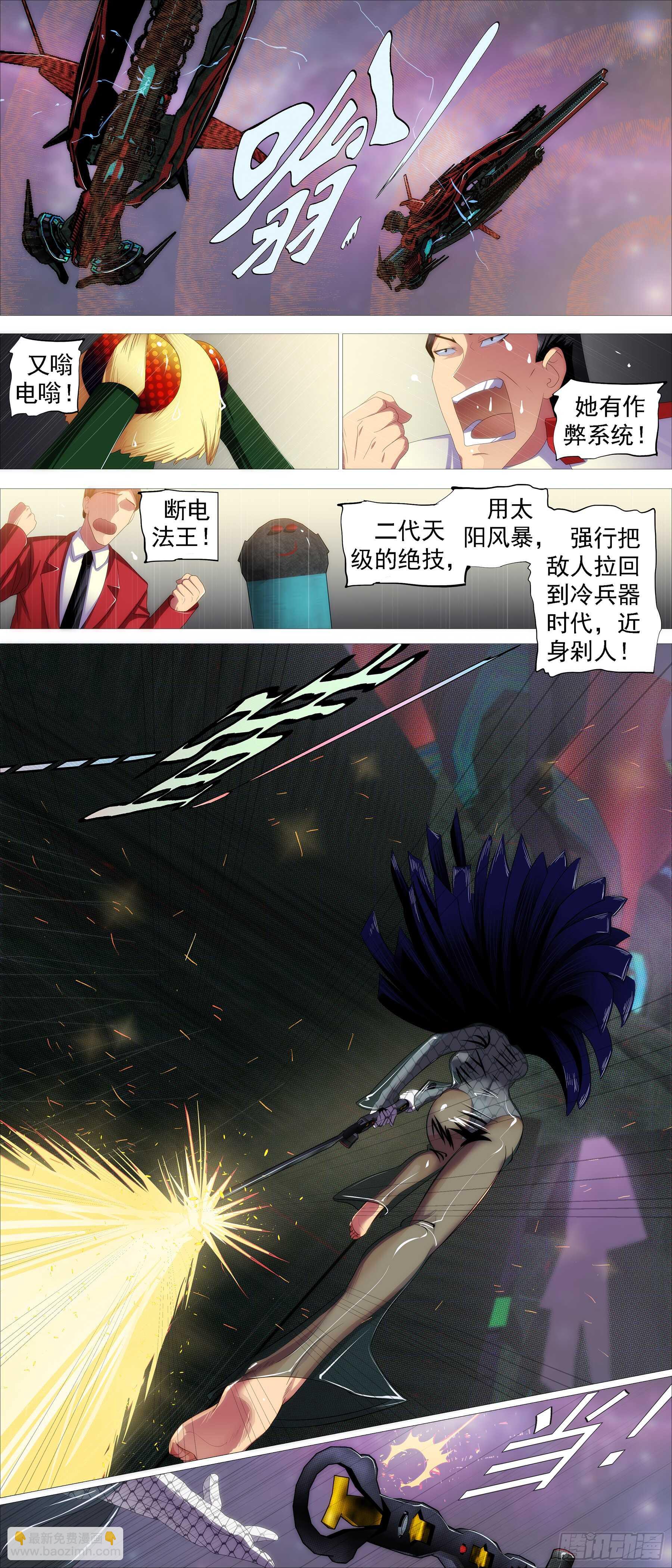 红日耀夜空9