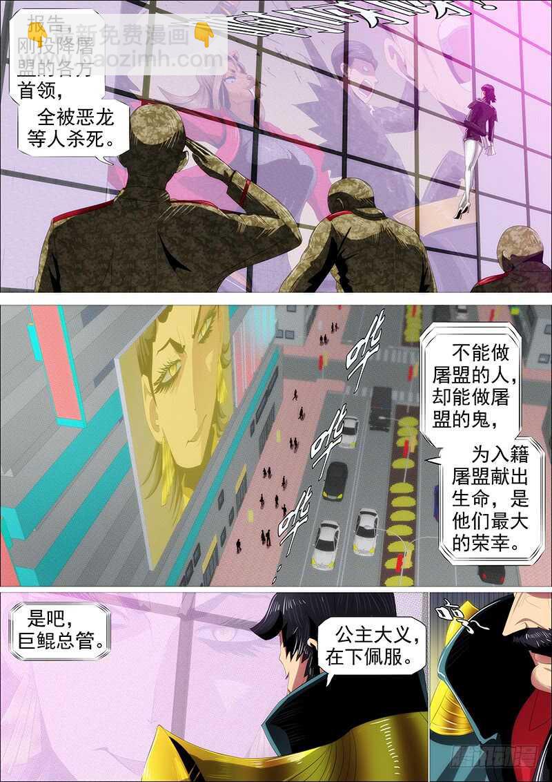 千古功业1