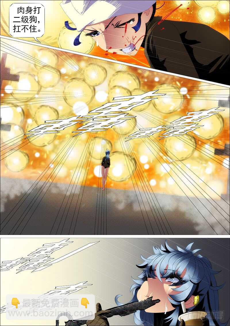 千古功业15