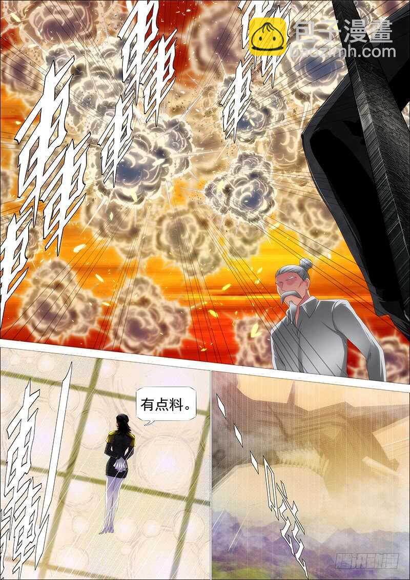 千古功业9