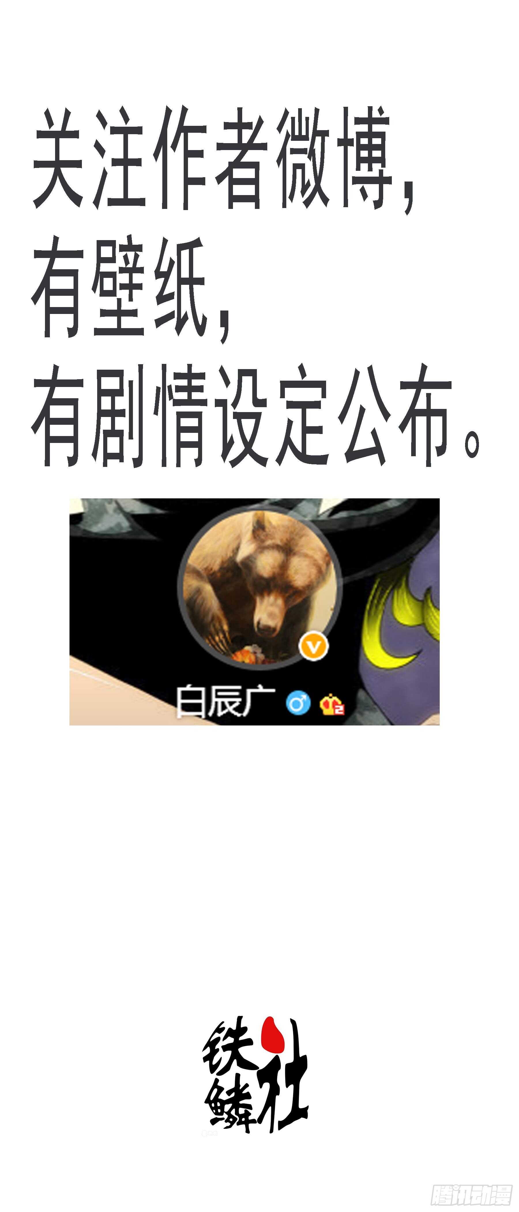 以礼来降0