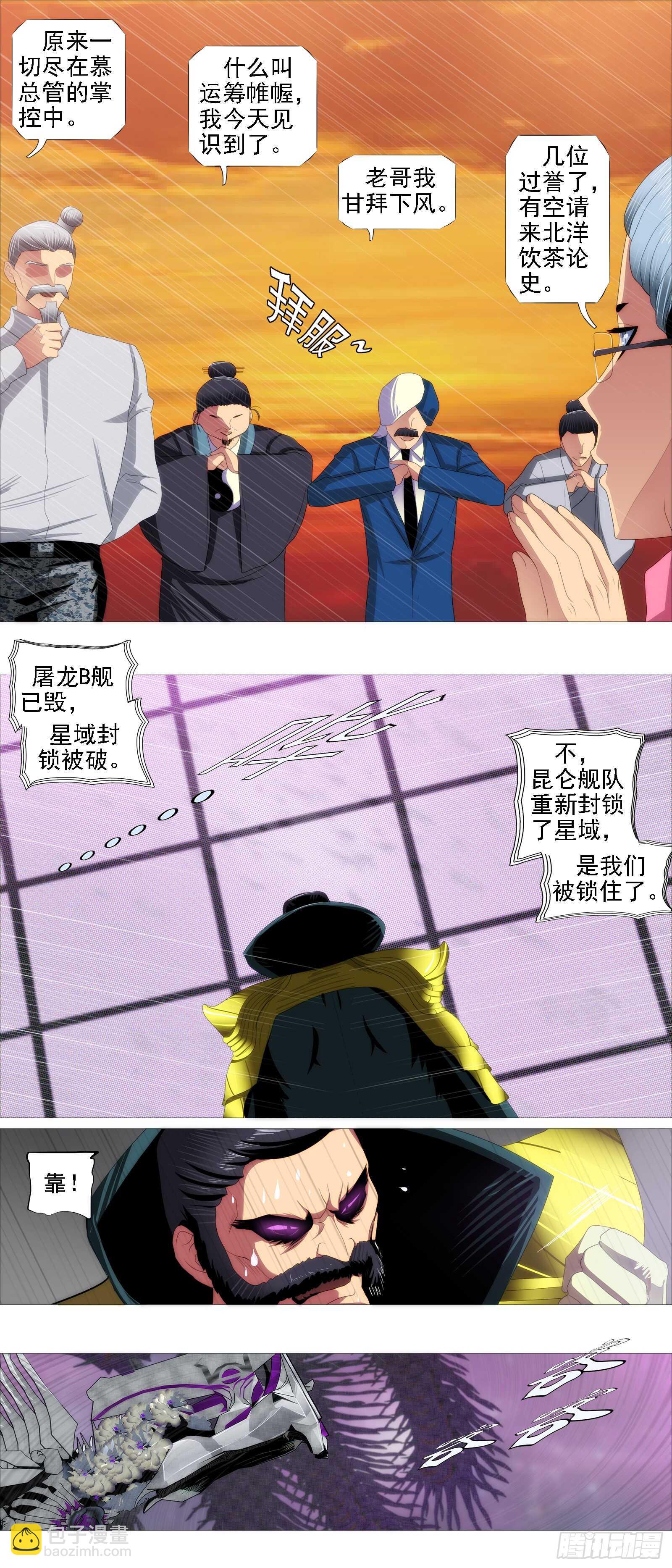 以礼来降9