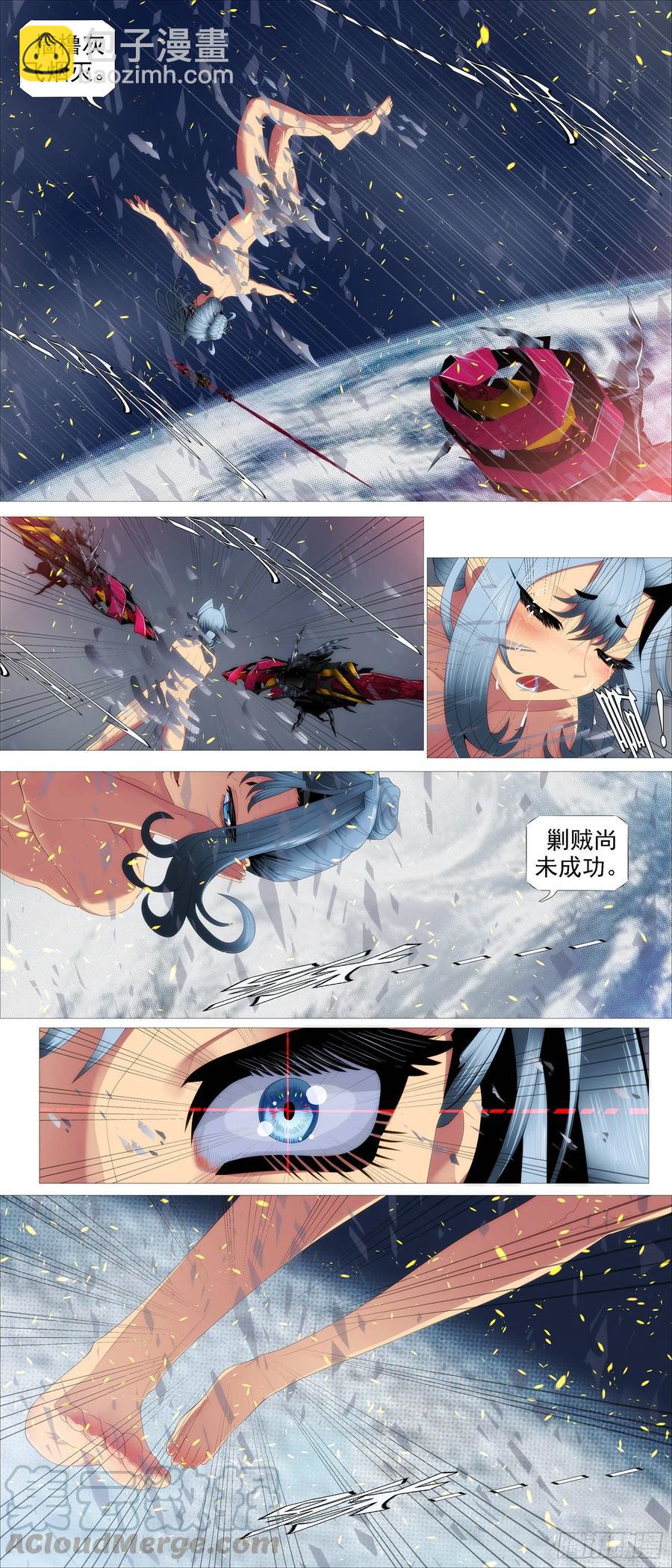 暴揍逆贼6