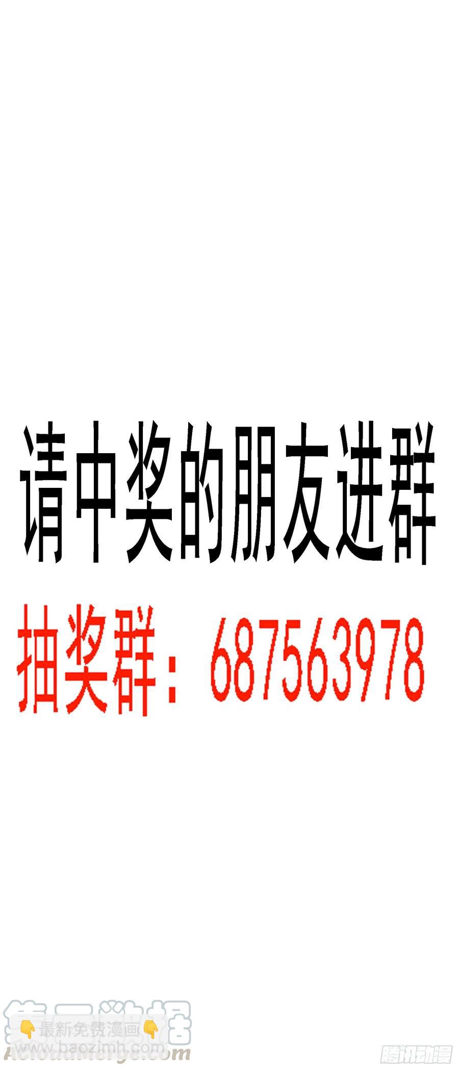 帝国铁蹄12